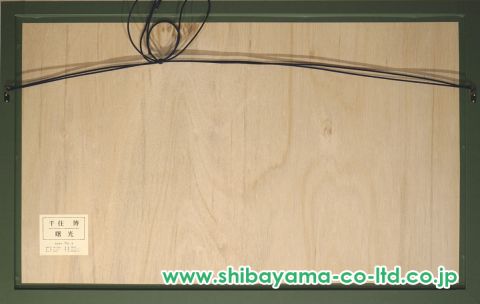 千住博「曙光」シルクスクリーン :: 絵画買取・販売 - シバヤマ