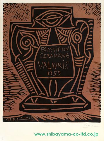 パブロ・ピカソ「Exposition Céramique Vallauris」リノカット