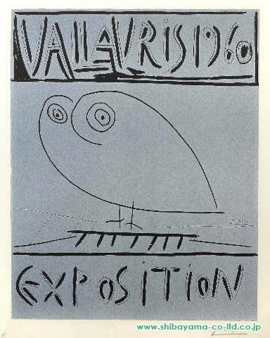 パブロ・ピカソ「Vallauris 1960 Exposition」リノカット