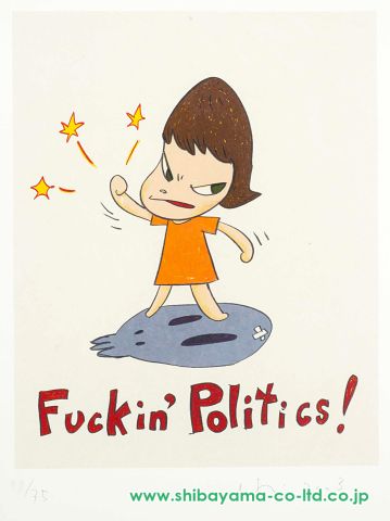 奈良美智「Fuckin' Politics!」リトグラフ