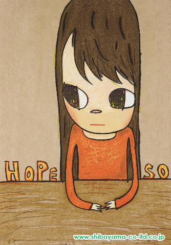 奈良美智「HOPE SO」木版画