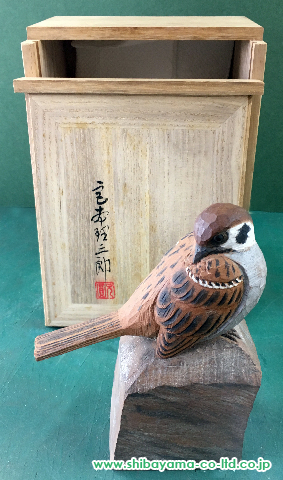 宮本理三郎「雀」彫像
