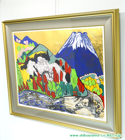片岡球子「芦の湖の富士」リトグラフ＋本金箔 :: 絵画買取・絵画販売