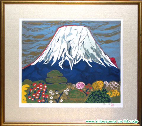 片岡球子「椿樹咲きそめし富士」リトグラフ