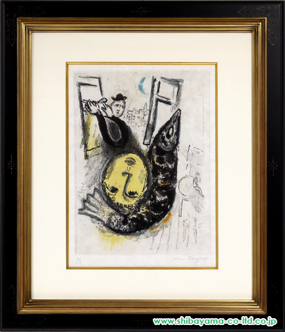 【お得再入荷】マルク・シャガール、妄執：オプセッション、厳選、希少な額装用画集画、新品額 額装付、状態良好、Marc Chagall 自然、風景画