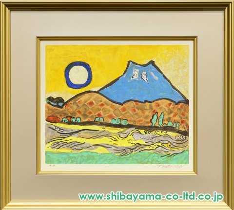 片岡球子「めでたき富士より「月」」リトグラフ :: 絵画買取