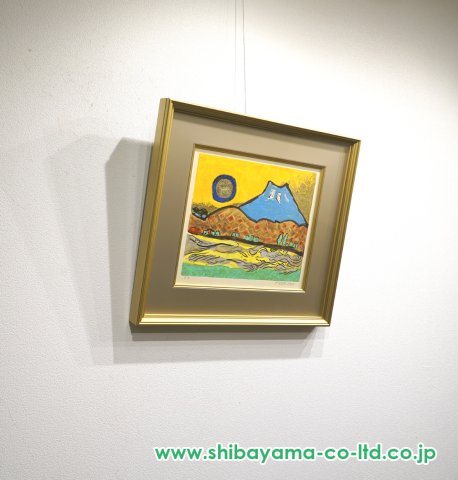 片岡球子「めでたき富士より「月」」リトグラフ :: 絵画買取・販売