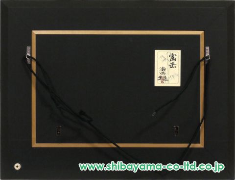 Yahoo!オークション - 坪内 滄明 【富岳晴秋】 希少画集画 状態
