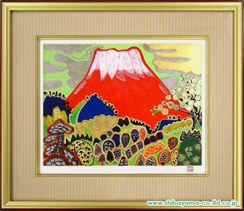 片岡球子「早春の赤富士」リトグラフ :: 上野の絵画買取・絵画販売なら 