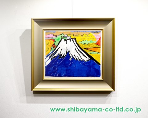 松岡リン　千代の富士　リトグラフ 片岡球子「青富士」リトグラフ＋スクリーンプリント :: 絵画買取