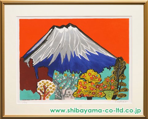 片岡球子「河口湖の富士」リトグラフ :: 絵画買取・販売 - シバヤマ