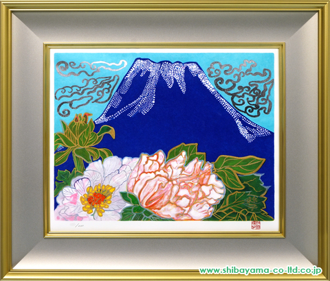 新品 】 片岡球子リトグラフ 「花ほころぶ富士」直筆サイン入 絵画