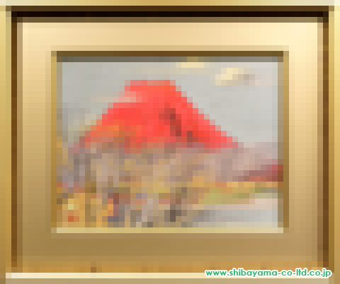 大矢紀「赤富士」日本画 6号