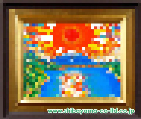 櫻井孝美「富嶽・旺」油彩 6号 :: 絵画買取・販売 - シバヤマ