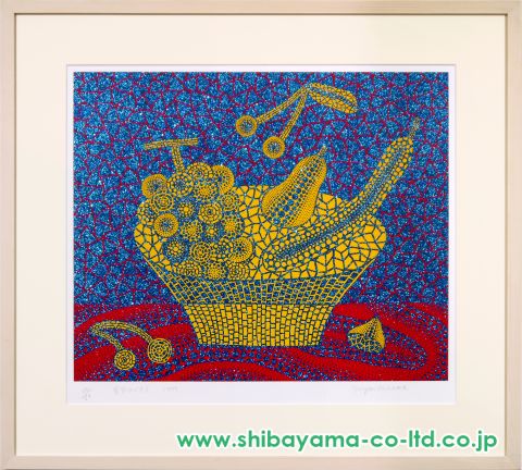 フルーツバスケットFruit Basket Ⅱ|草間彌生Yayoi Kusama
