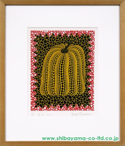 草間彌生「かぼちゃ(白Y)」シルクスクリーン :: 絵画買取・販売