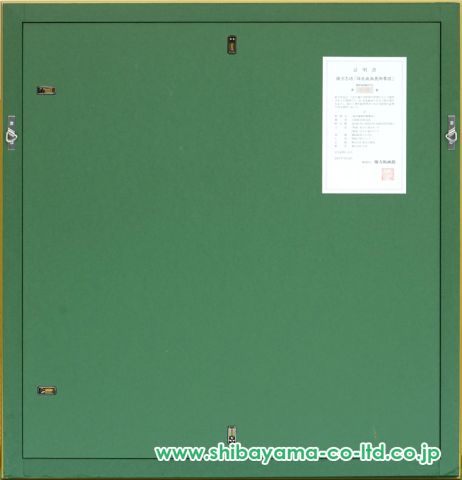 棟方志功「緑衣施無畏御尊図」リトグラフ :: 絵画買取・絵画販売専門店 