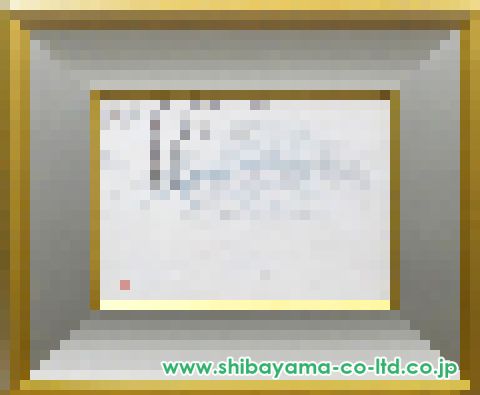 野地美樹子「影綴り」日本画 4号 :: 絵画買取・販売 - シバヤマ 野地美樹子「影綴り」日本画 4号 :: 絵画買取・販売 - シバヤマ