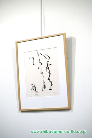 篠田桃紅「IROHA」リトグラフ :: 絵画買取・販売 - シバヤマ