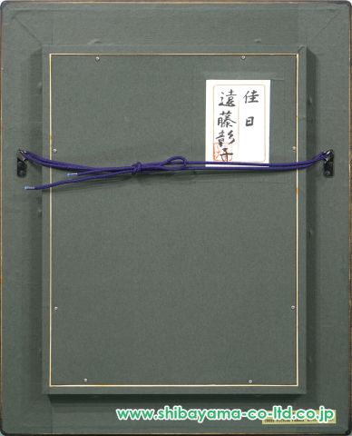 ①美品 日展特選画家 遠藤原三 「秋の日」人物画 油彩4号 新作グッ ①美品 日展特選画家 油彩4号 「秋の日」人物画 遠藤原