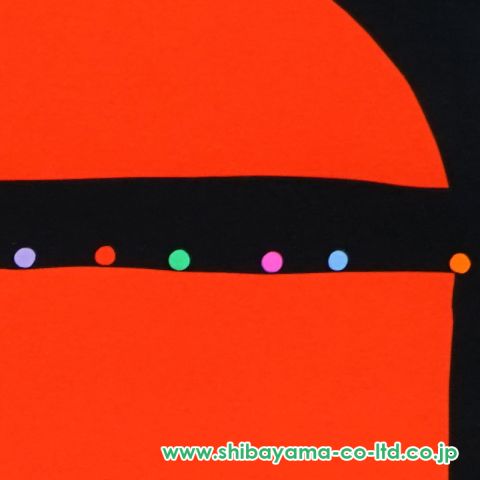 元永定正「しろとあかのいろたま」シルクスクリーン :: 絵画買取