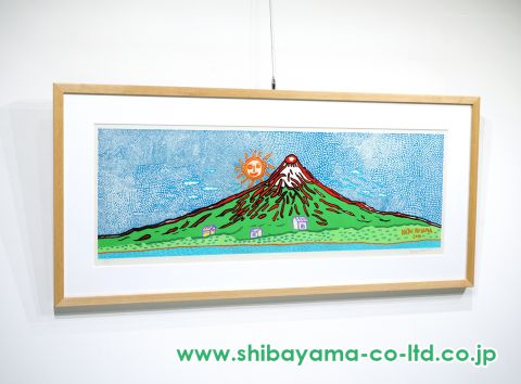 草間彌生「命の限り愛してきた私の富士山のすべて」木版画