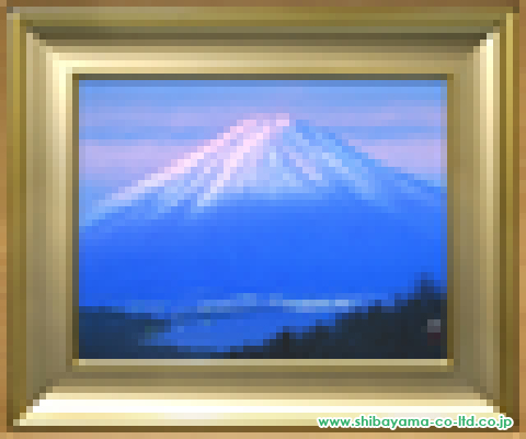 清水規「黎明富士」日本画 10号
