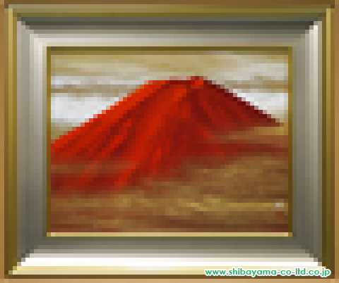 清水規「赤富士」日本画 10号
