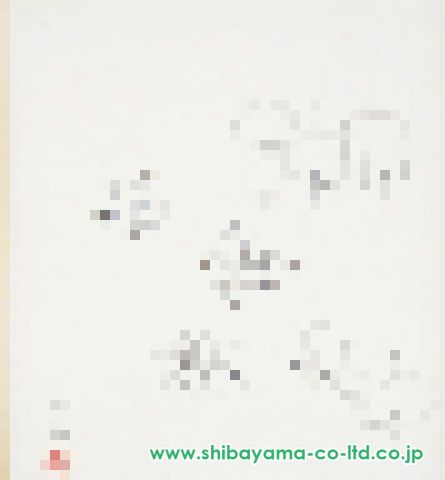 熊谷守一「蟻」墨彩画 :: 絵画買取・販売 - シバヤマ