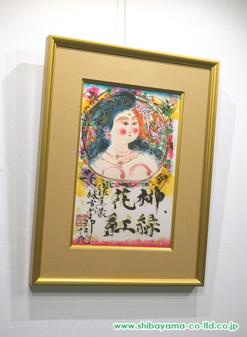 棟方志功「柳緑花紅図」リトグラフ :: 絵画買取・絵画販売専門店 - 株式会社シバヤマ