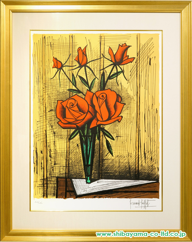 ベルナール・ビュッフェ「5本の薔薇」リトグラフ :: 絵画買取・絵画
