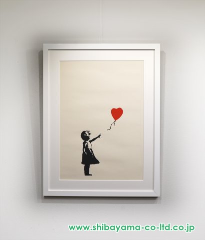 バンクシー「(WCP)Girl with Balloon」スクリーンプリント :: 絵画買取