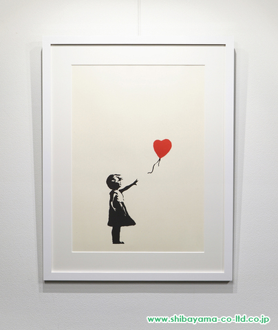 バンクシー「Girl with Baloon」スクリーンプリント :: 絵画買取・販売 - シバヤマ