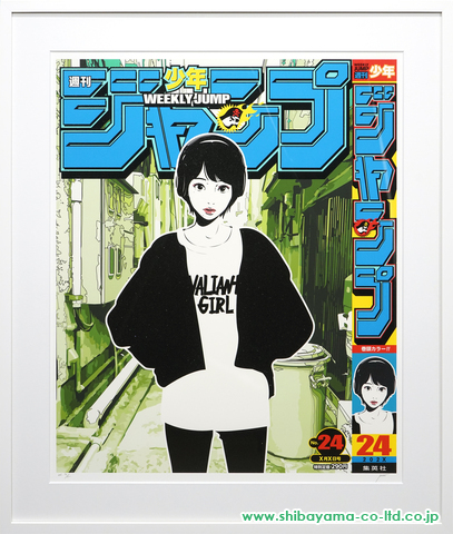 美術品/アンティーク週刊少年ジャンプ × Backside works. No.24(ロゴ：青色)