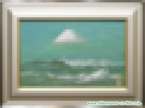 岩澤重夫「涛に立つ富士」日本画 M10号