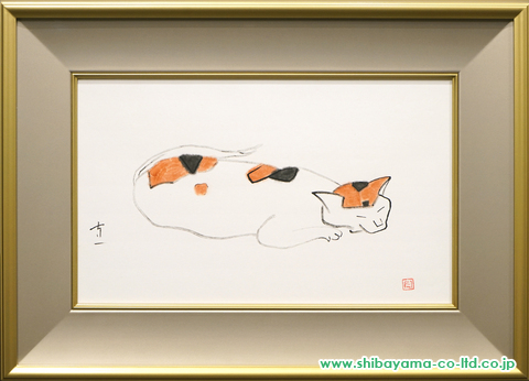 熊谷守一「三毛猫」木版画 :: 絵画買取・絵画販売専門店 - 株式会社 