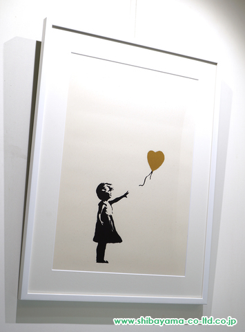 バンクシー「Girl with Baloon(gold)」スクリーンプリント :: 絵画買取・販売 - シバヤマ