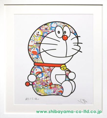 村上隆「おすわりドラえもん「毎日がお祭りだ!」」オフセット