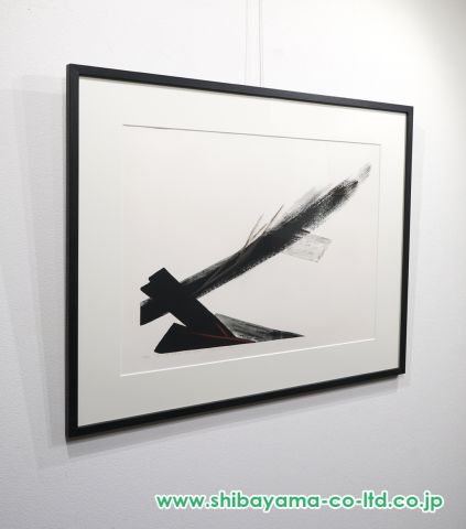 篠田桃紅「WIND FROM THE SEA」リトグラフ＋手彩 :: 絵画買取