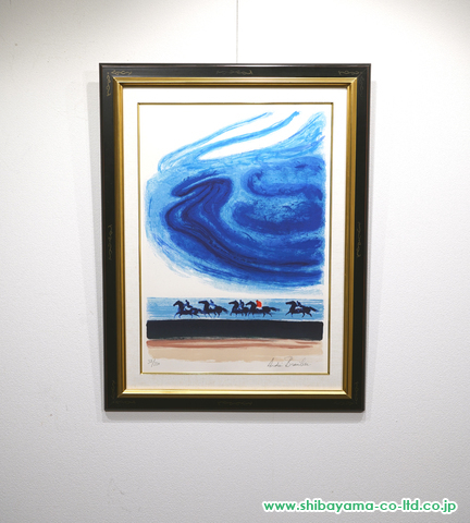 アンドレ・ブラジリエ「青い雲」リトグラフ :: 絵画買取・絵画販売専門店 - 株式会社シバヤマ