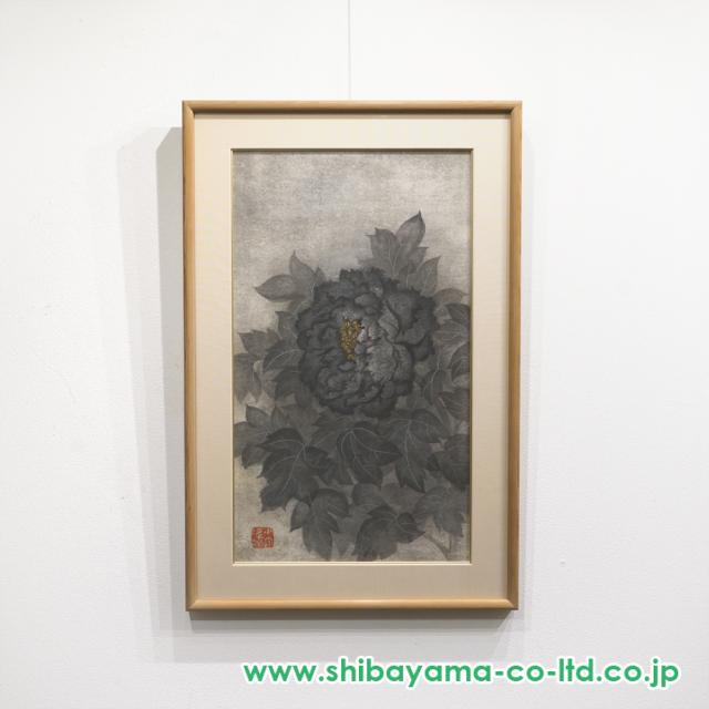 小泉淳作「黒い牡丹」日本画 :: 絵画買取・販売 - シバヤマ