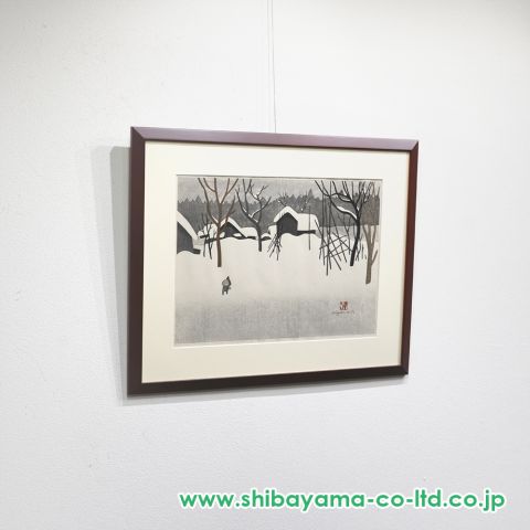斎藤清、【会津の冬（97）金山町　大志】、希少な大判額装用画集より 斎藤清、【会津の冬（97）金山町 大志】、希少な大判額装用画集より