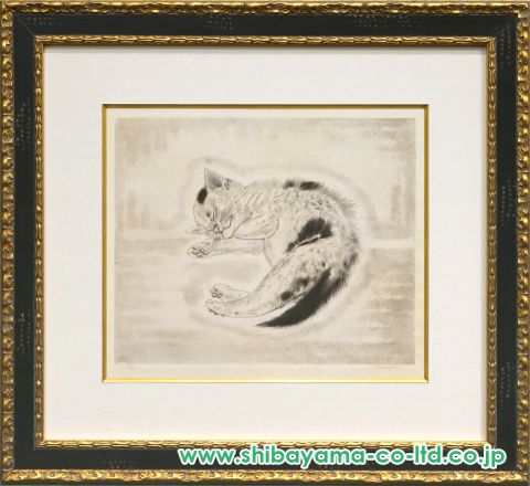 藤田嗣治「猫十態より『眠る猫』」銅版画