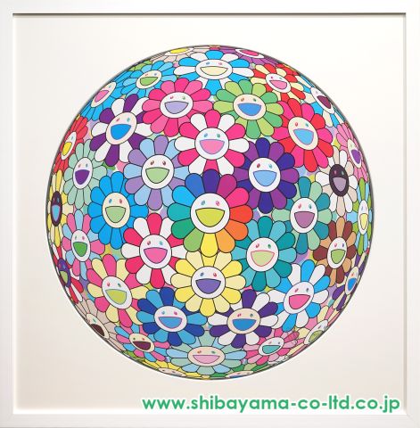 送料無料 通販 ファッション 村上隆「次元を超えて！」オフセットプリント :: 絵画買取・販売 ポスター