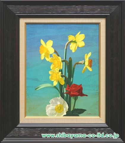 清水悦男「花々」油彩 5号 :: 絵画買取・販売 - シバヤマ