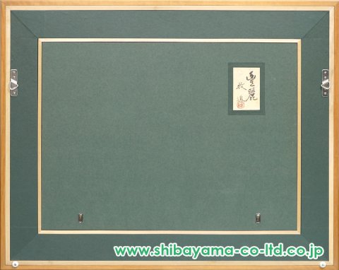 牧進「豊麗」日本画 P12号 :: 絵画買取・販売 - シバヤマ