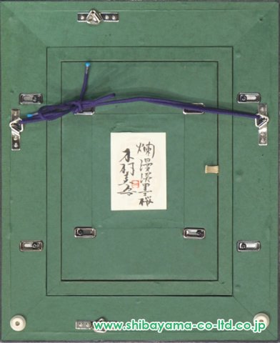木村圭吾「爛漫淡墨桜」日本画 SM :: 絵画買取・販売 - シバヤマ