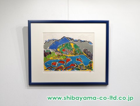 片岡球子「風景」リトグラフ :: 絵画買取・販売 - シバヤマ