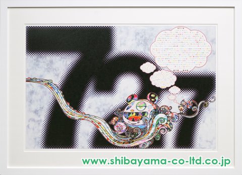 村上隆「727の誕生」シルクスクリーン :: 絵画買取・販売 - シバヤマ