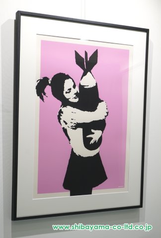バンクシー「(WCP)Bomb Hugger」スクリーンプリント :: 絵画買取